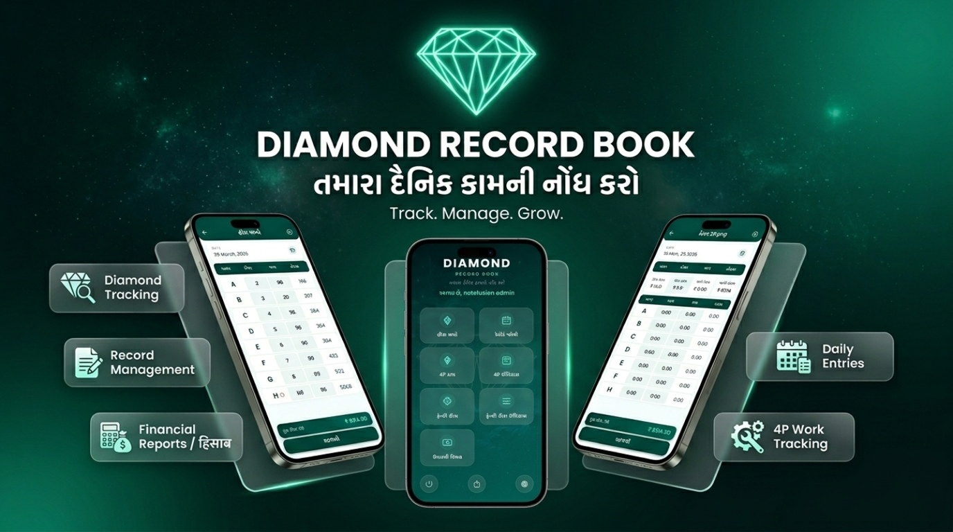 Hira Diary App Banner Graphic