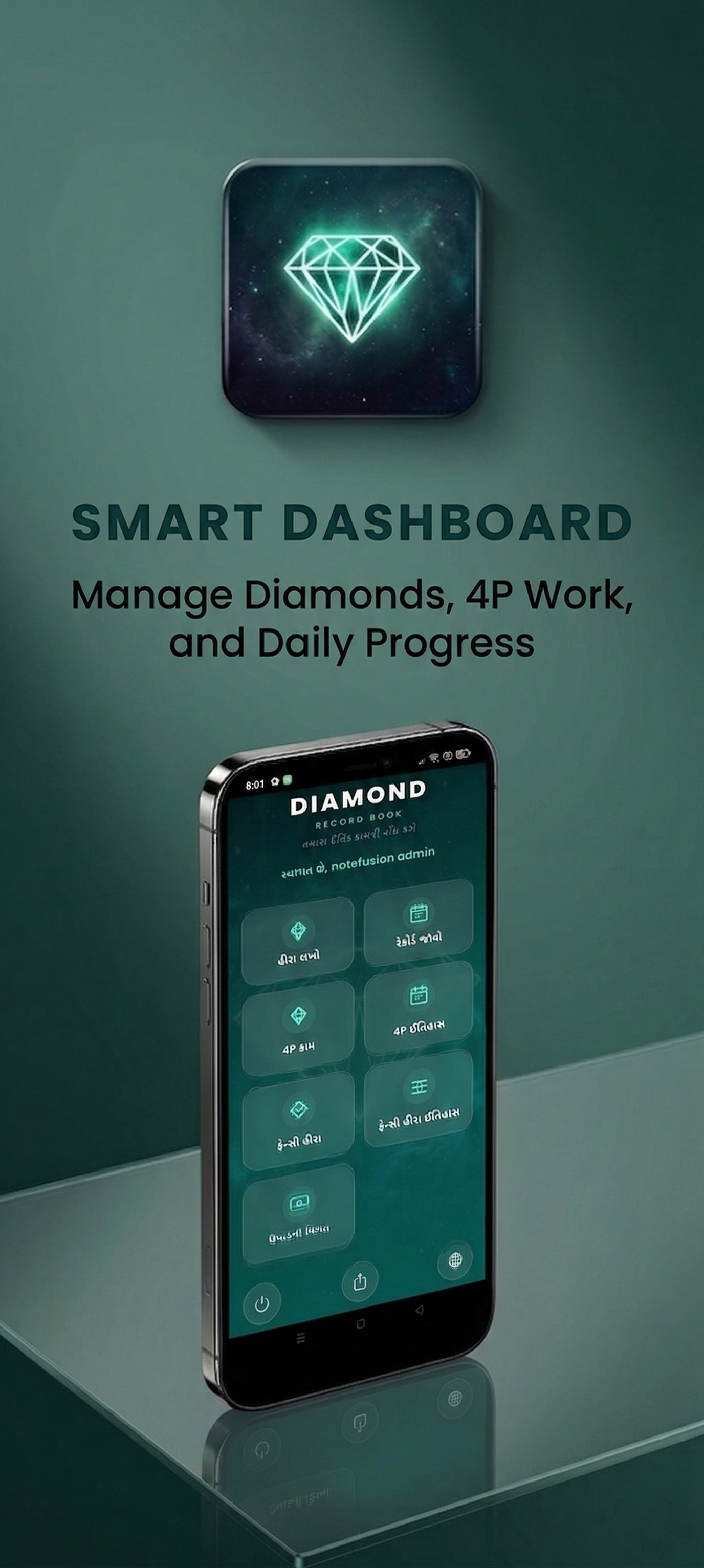 Hira Diary Smart Dashboard Screen