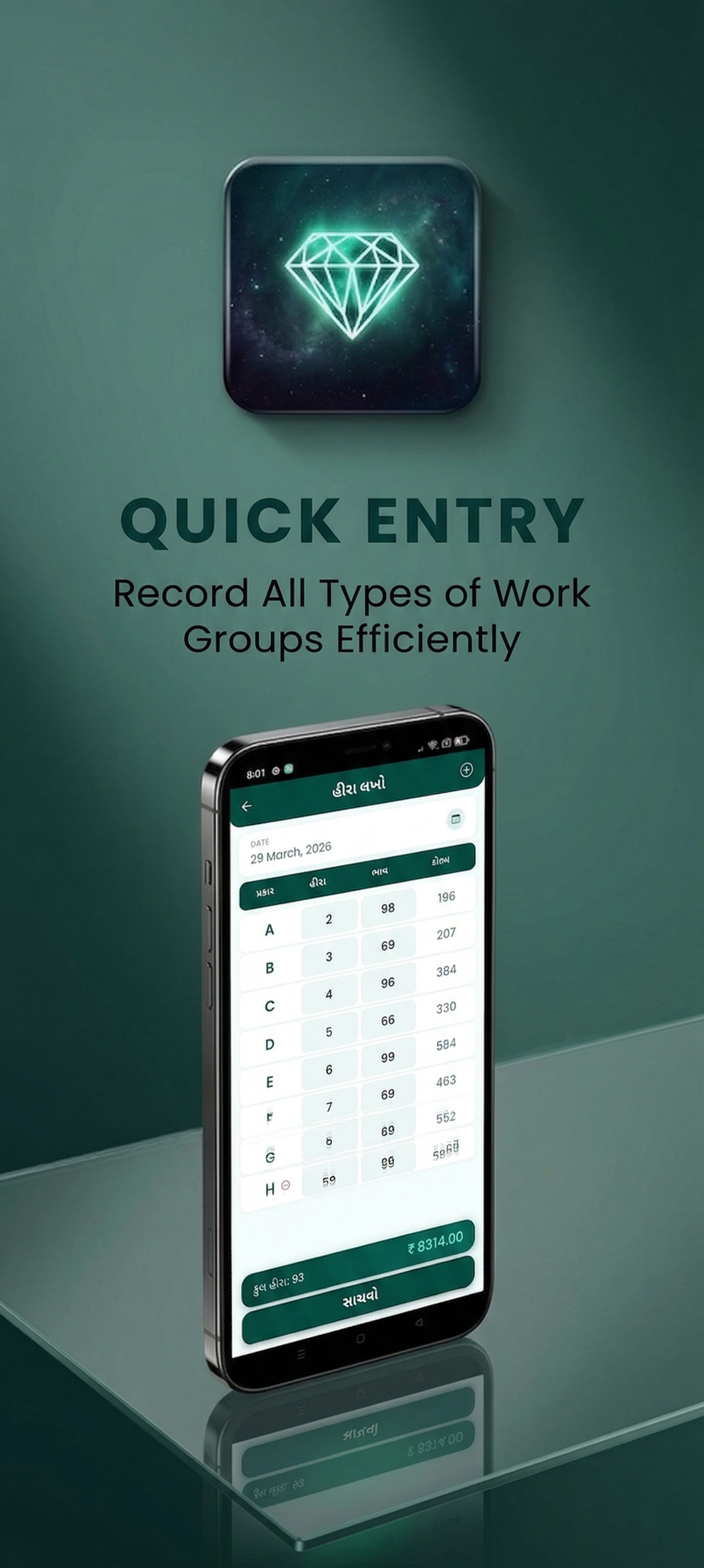 Hira Diary Easy Work Entry Form