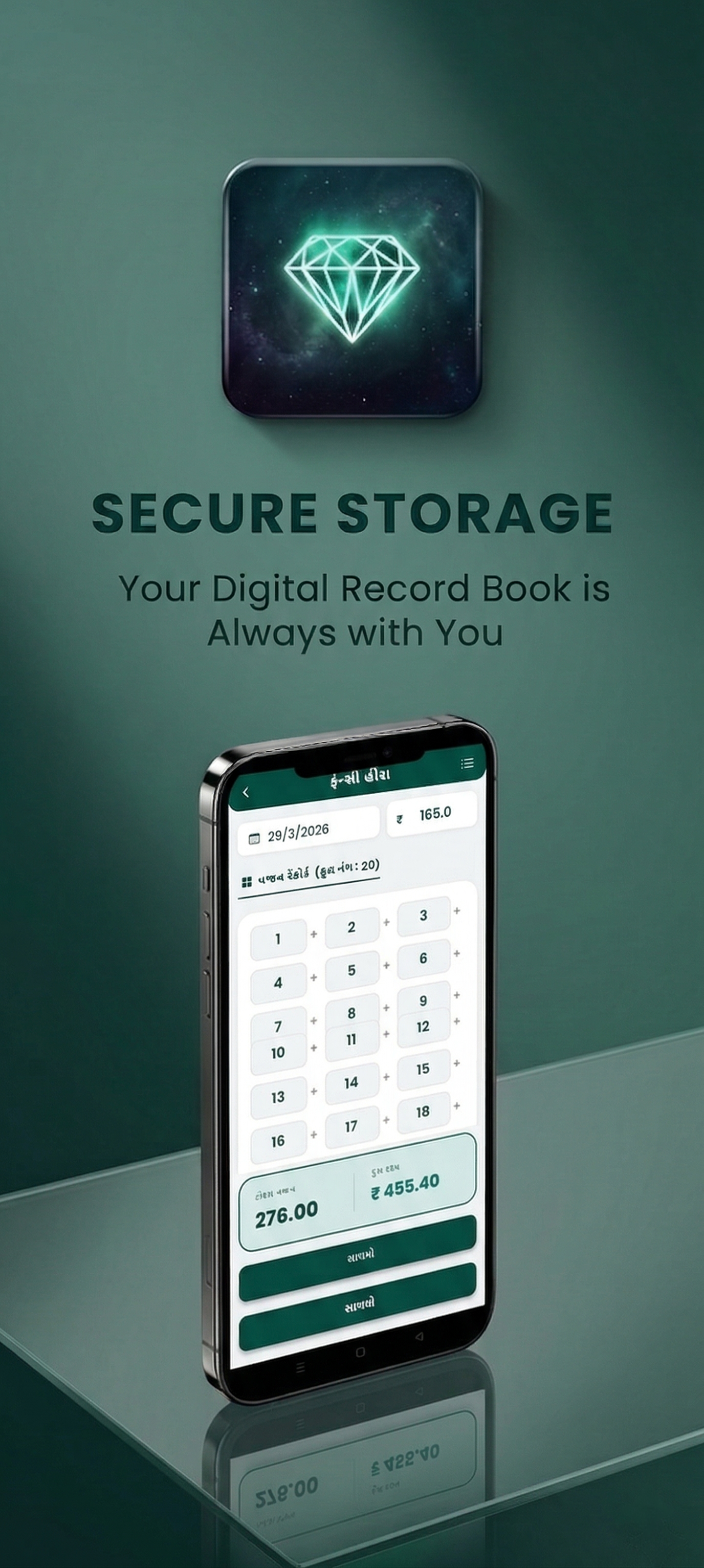 Hira Diary Cloud Sync Screen